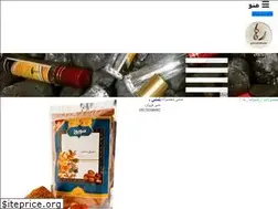 Sites similar to darmankhane.ir