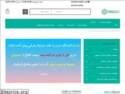 Sites similar to darmanline.com