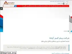 Sites similar to darmanmed.com