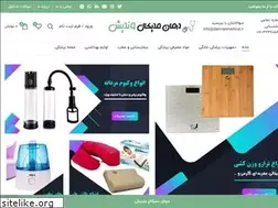 Sites similar to darmanmedical.ir