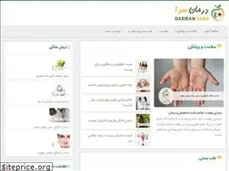 Sites similar to darmansara.com