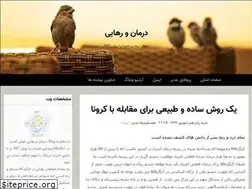 Sites similar to darmanvarahayi.blogfa.com