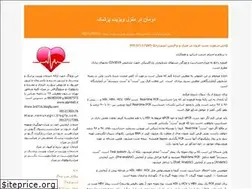 Sites similar to darmanyab.blogfa.com