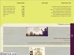 Sites similar to darmayoga.co.il