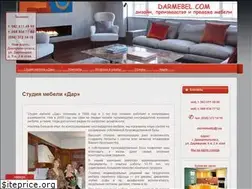 Sites similar to darmebel.com