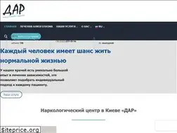 Sites similar to darmed.com.ua