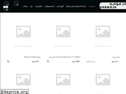 Sites similar to darmoja.com