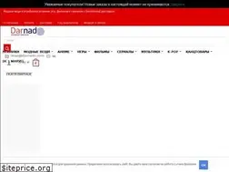 Sites similar to darnado.com