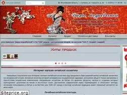 Sites similar to darnebes.ru