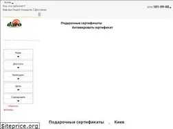 Sites similar to daro.in.ua