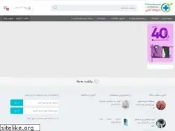 Sites similar to darokhane.online