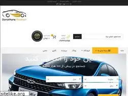 Sites similar to darokhanemodiran.ir