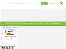 Sites similar to darolaytam.ir