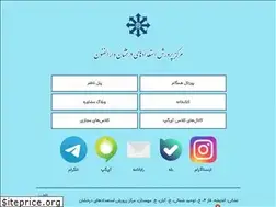 Sites similar to darolfonoon.sch.ir