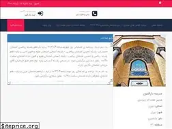Sites similar to darolfonoon13.ir