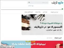 Sites similar to darolife.ir