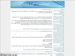 Sites similar to darolreza.blogfa.com