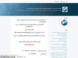 Sites similar to daroltarjome.blogsky.com