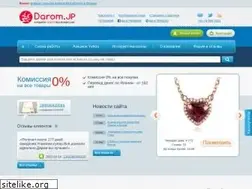 Sites similar to darom.jp