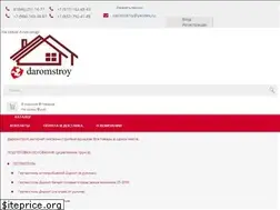 Sites similar to daromstroy.ru