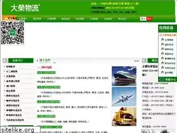 Sites similar to darong56.cn