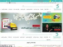 Sites similar to darooboom.com