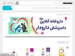 Sites similar to daroodar.ir