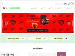 Sites similar to daroodrug.com