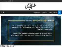 Sites similar to darooeslami.com