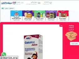 Sites similar to darookhaneonline.com