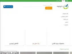 Sites similar to darookhoneh.com