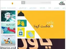 Sites similar to daroonak.com