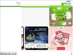 Sites similar to daroopost.com