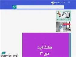 Sites similar to darooresan.com