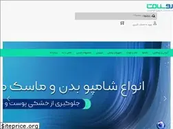 Sites similar to daroosalamat.com