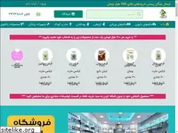 Sites similar to daroosaz.co
