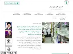 Sites similar to daroosaz.net