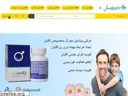 Sites similar to daroosell.com