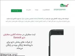 Sites similar to daroox.ir