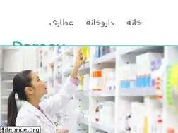 Sites similar to darooy.ir