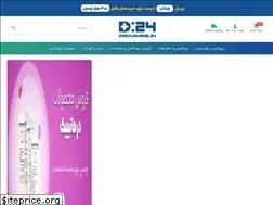 Sites similar to daroukhane24.com