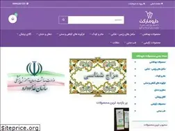 Sites similar to daroumarket.com