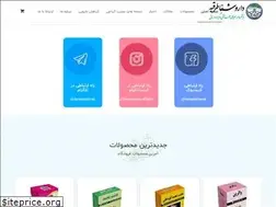 Sites similar to daroushafa.com