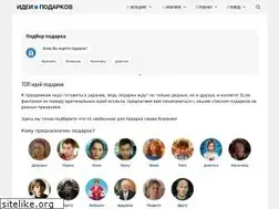 Sites similar to daroved.ru