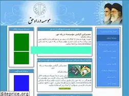 Sites similar to darrahehaq.com
