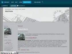 Sites similar to darriuss.livejournal.com