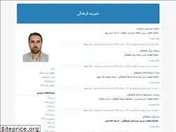 Sites similar to dars1351.blogfa.com