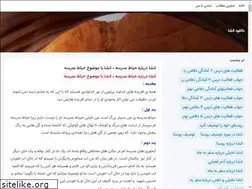 Sites similar to dars97.blogsky.com