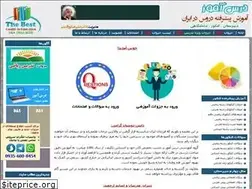 Sites similar to darsamoz.com