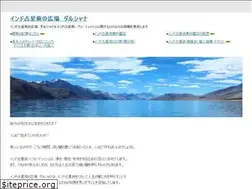 Sites similar to darsana.asia